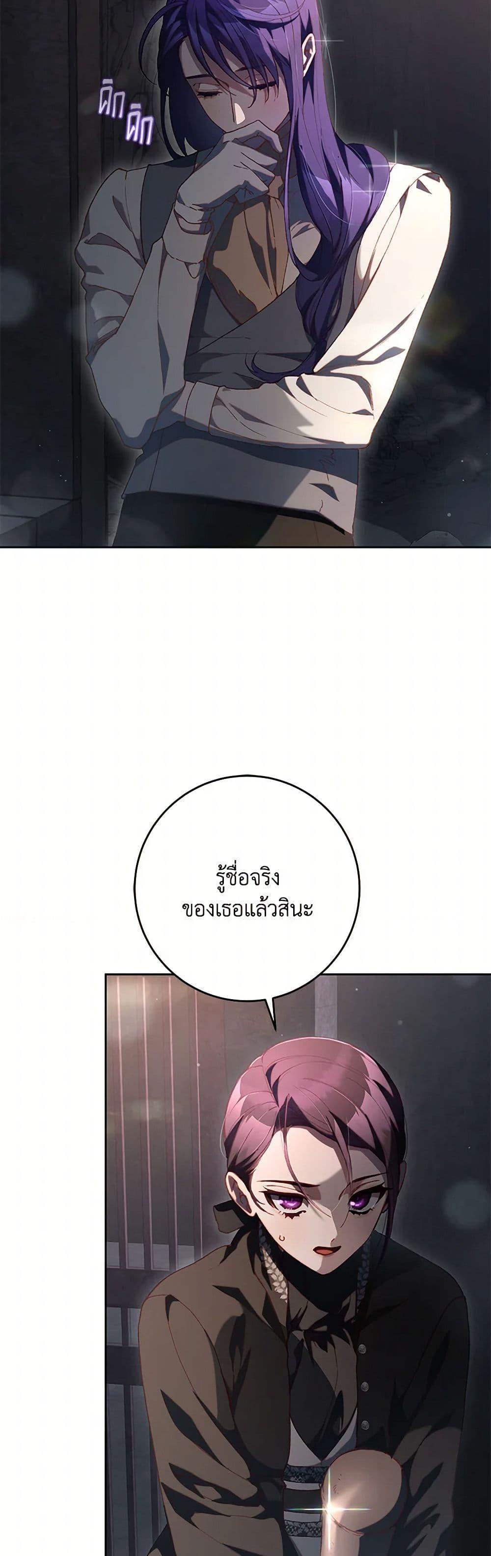 Manga-lc-com อ่านมังงะ อ่านการ์ตูน ออนไลน์ ฟรี Second Life of a Trash Princess ตอนที่ 1 2 3 4 5 6 7 8 9 10 11 12 13 14 ฟรี ไม่มีโฆษณา Manga-lc - อ่าน มังงะ อ่าน การ์ตูน ออนไลน์ อ่านมังงะ ฟรี