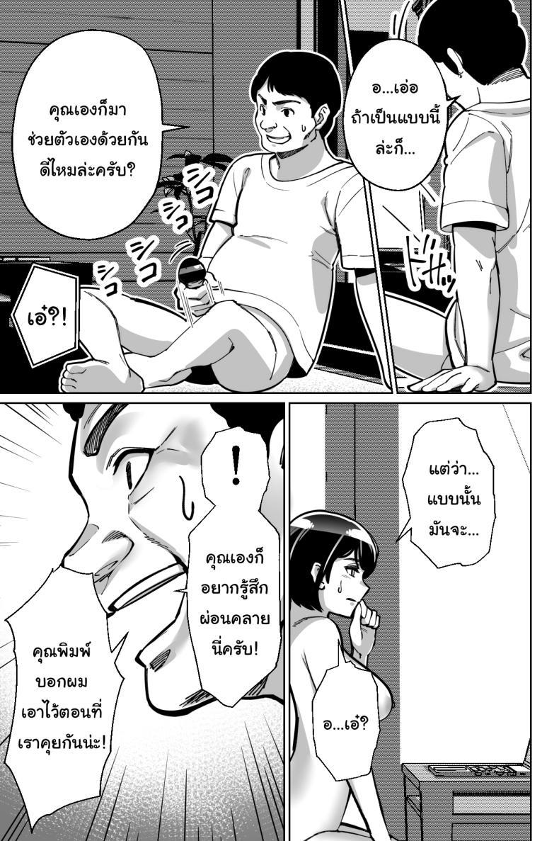 Doujin-Lc- อ่าน โดจิน มังฮวา เกาหลี ญี่ปุ่น จีน แปลไทย สะกดจิตซ่อนเสียว [Tokamosu] Saimin Pilates -Wakazuma, Online Lesson Koushi no Saiminjutsu ni Hamaru- Hypnotic Pilates - A young wife gets hooked on the hypnosis of her online lesson instructor ตอนที่ 1 2 3 4 5 6 7 8 9 10 11 12 13 14 ฟรี ไม่มีโฆษณา อ่าน โดจิน Manhwa เกาหลี ญี่ปุ่น จีน เรามีครบ คัดมาให้เน้นๆ โดจิน 18+ รับประกันความฟินโดย  Doujin Lc