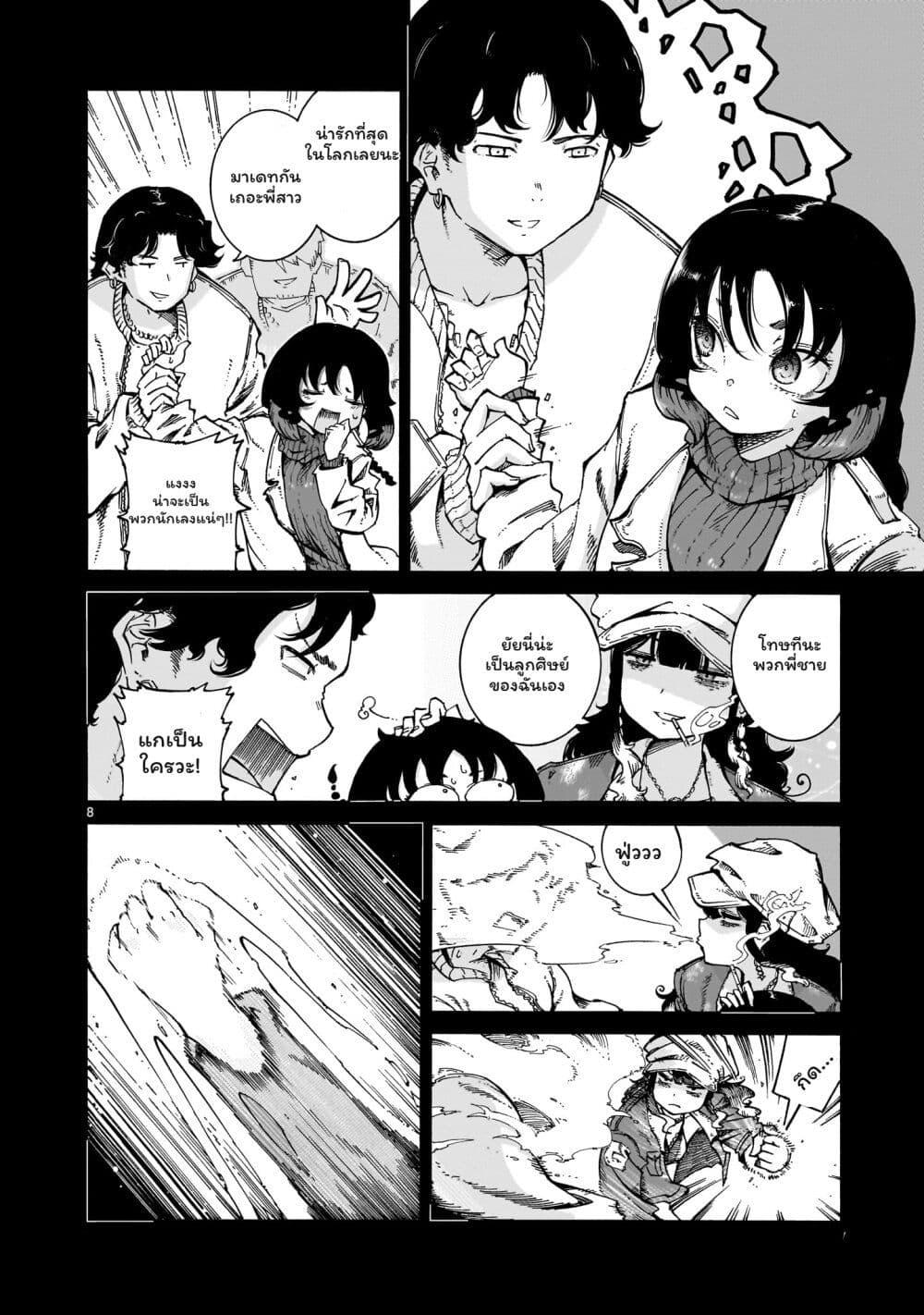 Manga-lc-com อ่านมังงะ อ่านการ์ตูน ออนไลน์ ฟรี Majo to Kyurasu ตอนที่ 1 2 3 4 5 6 7 8 9 10 11 12 13 14 ฟรี ไม่มีโฆษณา Manga-lc - อ่าน มังงะ อ่าน การ์ตูน ออนไลน์ อ่านมังงะ ฟรี