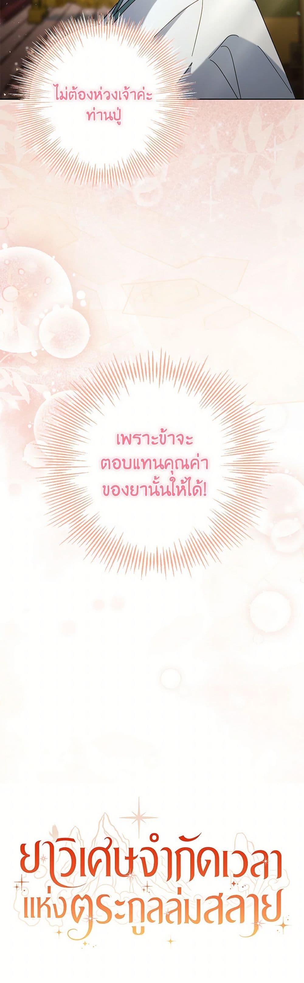 Manga-lc-com อ่านมังงะ อ่านการ์ตูน ออนไลน์ ฟรี The Overflowing Elixir of the Fallen House ตอนที่ 1 2 3 4 5 6 7 8 9 10 11 12 13 14 ฟรี ไม่มีโฆษณา Manga-lc - อ่าน มังงะ อ่าน การ์ตูน ออนไลน์ อ่านมังงะ ฟรี