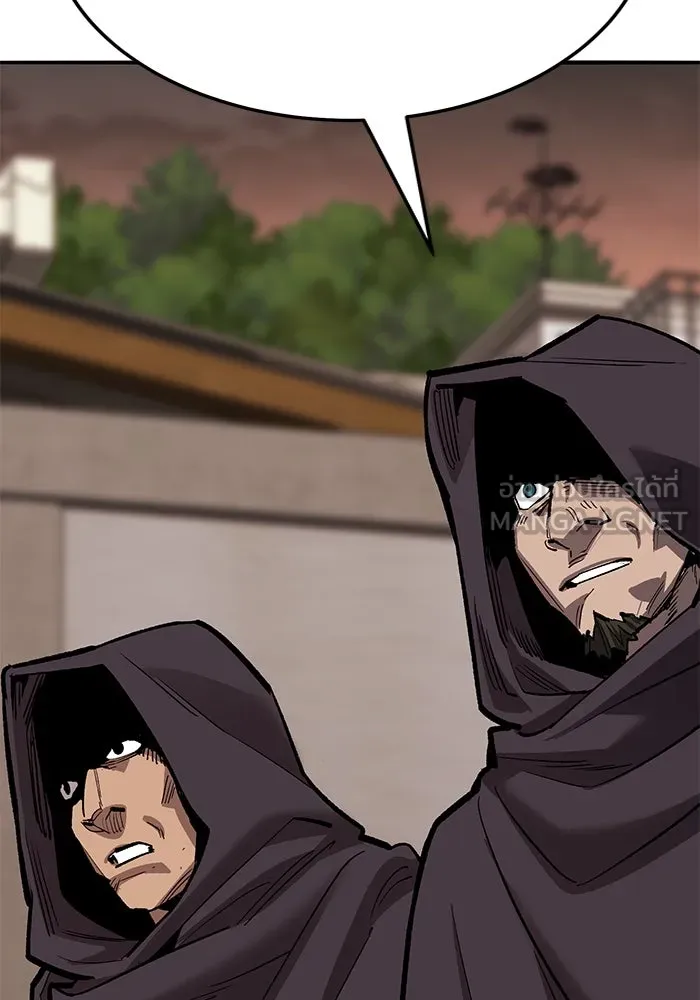 ยอดคนเลเวลทะลุ ตอนที่ 55 ปัญหาเชาว์ (2) รูปที่ 72