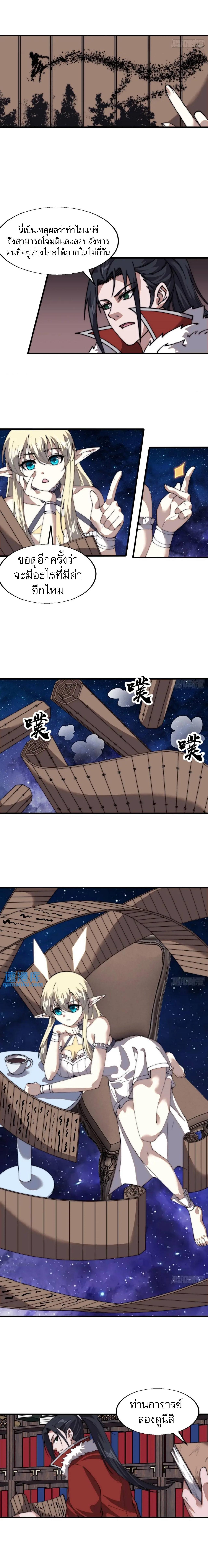 Manga-lc-com อ่านมังงะ อ่านการ์ตูน ออนไลน์ ฟรี It Starts With A Mountain ตอนที่ 1 2 3 4 5 6 7 8 9 10 11 12 13 14 ฟรี ไม่มีโฆษณา Manga-lc - อ่าน มังงะ อ่าน การ์ตูน ออนไลน์ อ่านมังงะ ฟรี