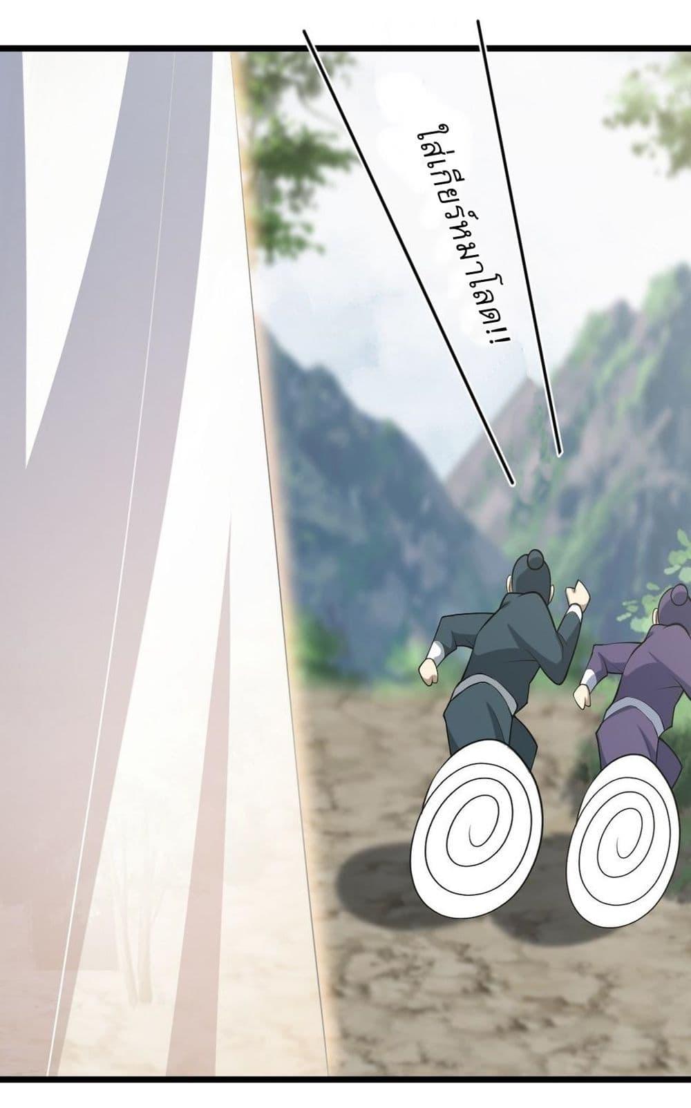 Manga-lc-com อ่านมังงะ อ่านการ์ตูน ออนไลน์ ฟรี Invincible After a Hundred Years of Seclusion ตอนที่ 1 2 3 4 5 6 7 8 9 10 11 12 13 14 ฟรี ไม่มีโฆษณา Manga-lc - อ่าน มังงะ อ่าน การ์ตูน ออนไลน์ อ่านมังงะ ฟรี