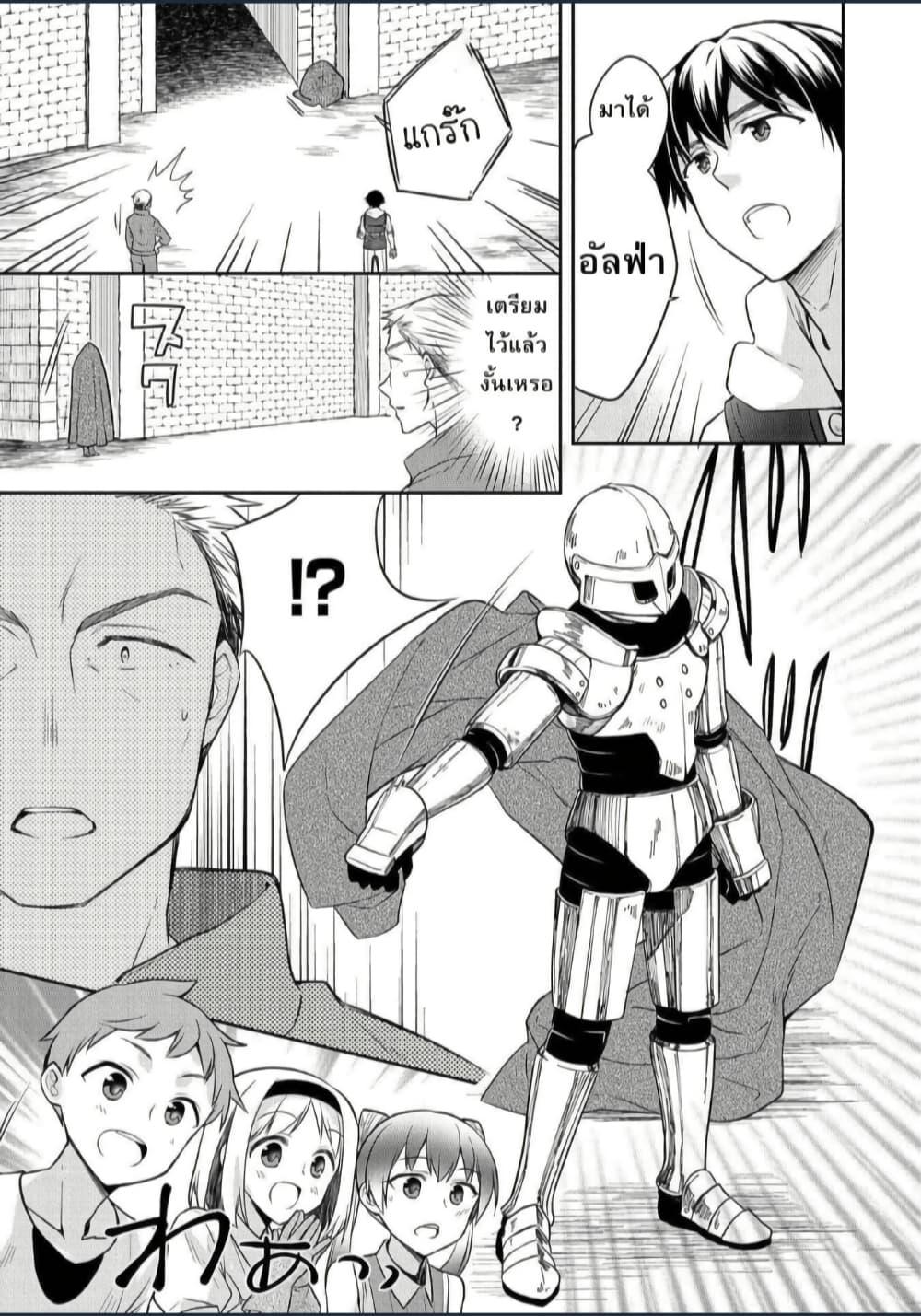 Manga-lc-com อ่านมังงะ อ่านการ์ตูน ออนไลน์ ฟรี Mushoku No Eiyuu Betsu Ni Skill Nanka Iranakatta Ndaga ตอนที่ 1 2 3 4 5 6 7 8 9 10 11 12 13 14 ฟรี ไม่มีโฆษณา Manga-lc - อ่าน มังงะ อ่าน การ์ตูน ออนไลน์ อ่านมังงะ ฟรี