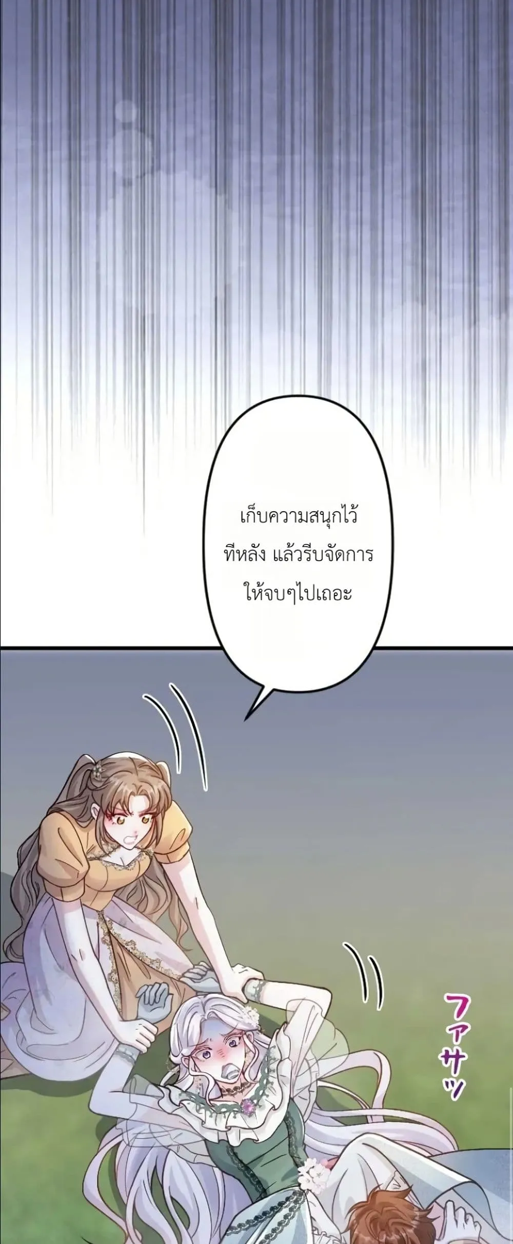 Manga-lc-com อ่านมังงะ อ่านการ์ตูน ออนไลน์ ฟรี I’m a Contract Stepmother, but the Tyrant Is Way Too Overpro ตอนที่ 1 2 3 4 5 6 7 8 9 10 11 12 13 14 ฟรี ไม่มีโฆษณา Manga-lc - อ่าน มังงะ อ่าน การ์ตูน ออนไลน์ อ่านมังงะ ฟรี