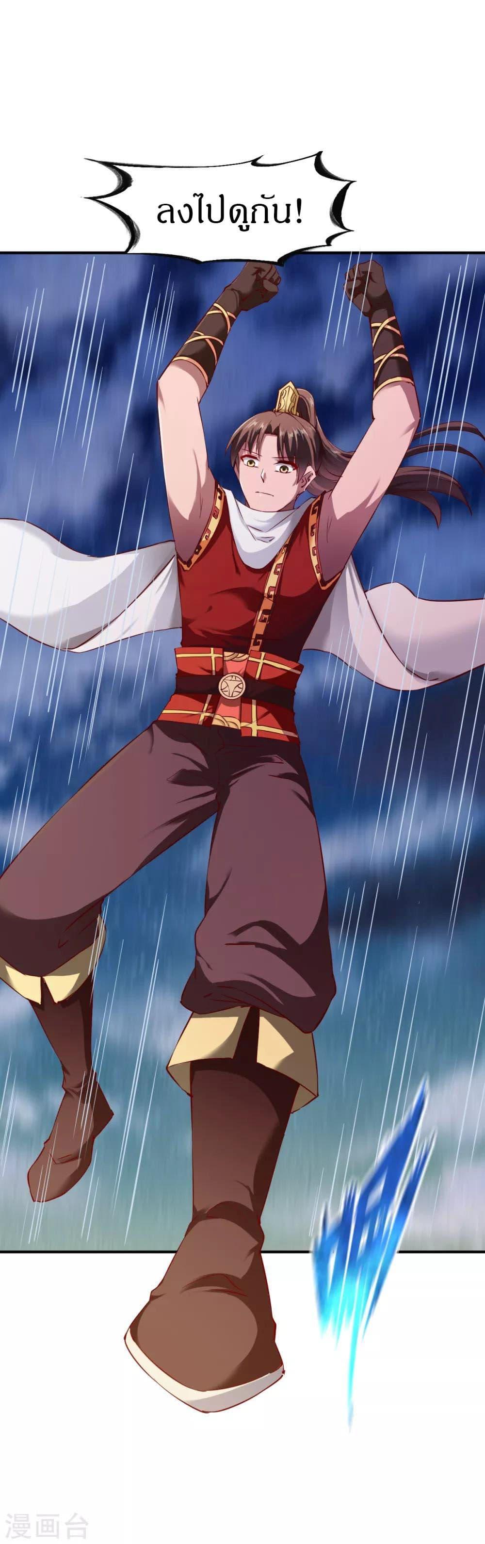 Manga-lc-com อ่านมังงะ อ่านการ์ตูน ออนไลน์ ฟรี The Legendary Tripod ตอนที่ 1 2 3 4 5 6 7 8 9 10 11 12 13 14 ฟรี ไม่มีโฆษณา Manga-lc - อ่าน มังงะ อ่าน การ์ตูน ออนไลน์ อ่านมังงะ ฟรี