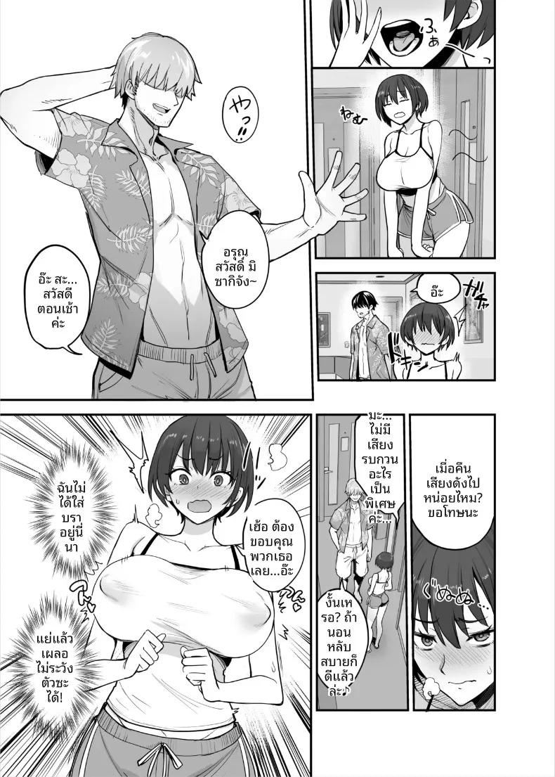 Doujin-Lc- อ่าน โดจิน มังฮวา เกาหลี ญี่ปุ่น จีน แปลไทย น้องสาวของฉันเป็นคนหลอกง่าย (isao) ตอนที่ 1 2 3 4 5 6 7 8 9 10 11 12 13 14 ฟรี ไม่มีโฆษณา อ่าน โดจิน Manhwa เกาหลี ญี่ปุ่น จีน เรามีครบ คัดมาให้เน้นๆ โดจิน 18+ รับประกันความฟินโดย  Doujin Lc