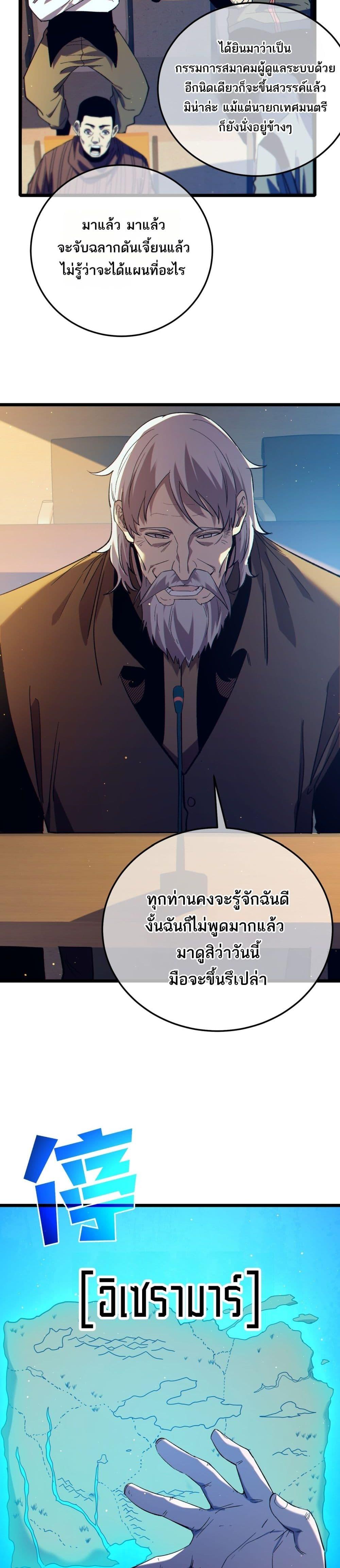 Manga-lc-com อ่านมังงะ อ่านการ์ตูน ออนไลน์ ฟรี MyPassiveSkil ตอนที่ 1 2 3 4 5 6 7 8 9 10 11 12 13 14 ฟรี ไม่มีโฆษณา Manga-lc - อ่าน มังงะ อ่าน การ์ตูน ออนไลน์ อ่านมังงะ ฟรี