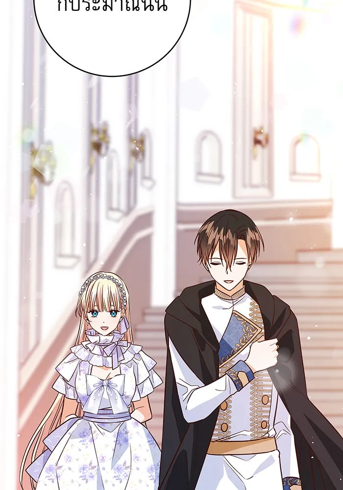 นางร้ายที่ไหนจะมีคุณธรรม ตอนที่ 13 รูปที่ 56