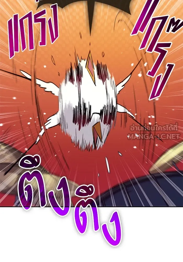 My S-Class Hunters ตอนที่ 141 หนีไปแล้วครับ (1) รูปที่ 63