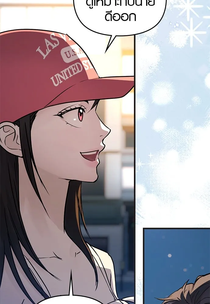 บันทึกรักลูกสาวเจ้าพ่อ ตอนที่ 35 รูปที่ 74