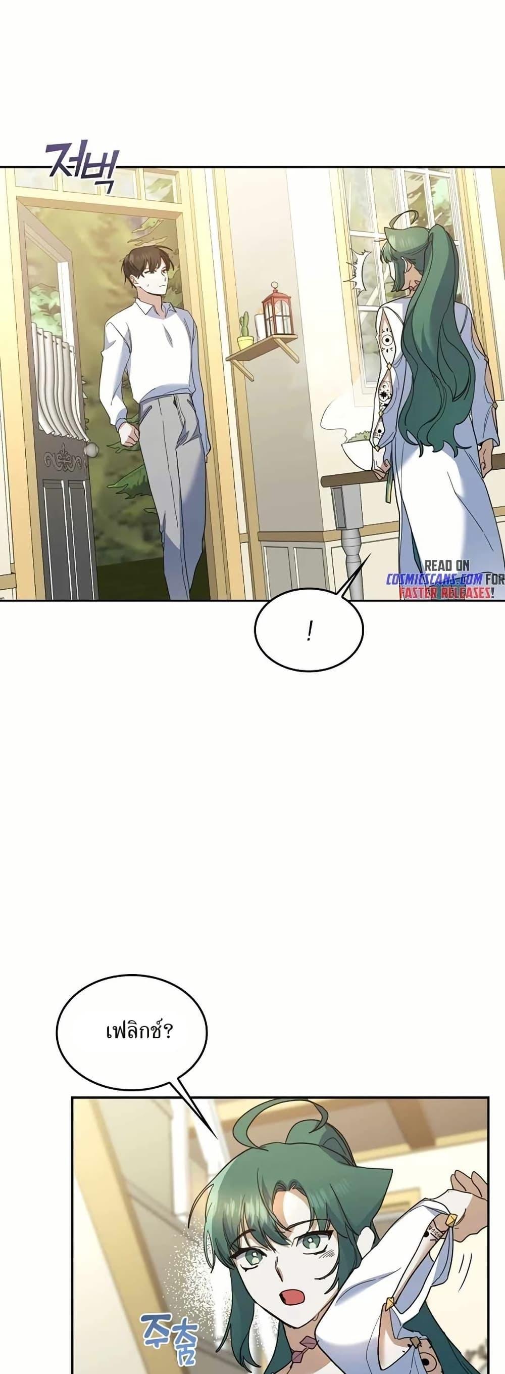 Manga-lc-com อ่านมังงะ อ่านการ์ตูน ออนไลน์ ฟรี Cooking Wizard ตอนที่ 1 2 3 4 5 6 7 8 9 10 11 12 13 14 ฟรี ไม่มีโฆษณา Manga-lc - อ่าน มังงะ อ่าน การ์ตูน ออนไลน์ อ่านมังงะ ฟรี