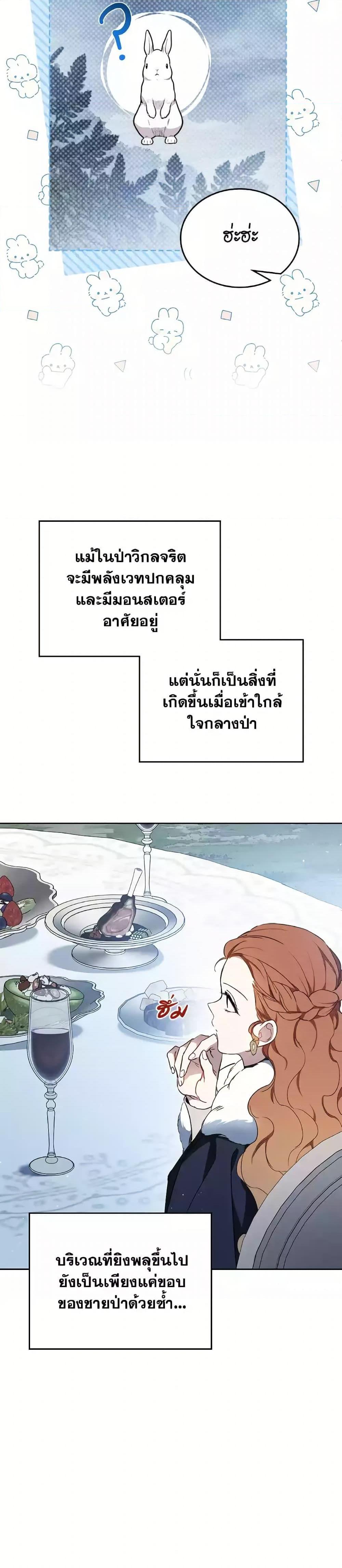 Manga-lc-com อ่านมังงะ อ่านการ์ตูน ออนไลน์ ฟรี In This Life, I Will Be the Lord ตอนที่ 1 2 3 4 5 6 7 8 9 10 11 12 13 14 ฟรี ไม่มีโฆษณา Manga-lc - อ่าน มังงะ อ่าน การ์ตูน ออนไลน์ อ่านมังงะ ฟรี