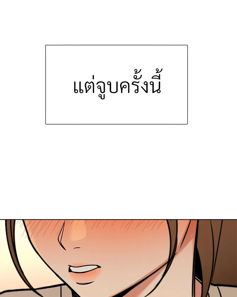 Level One Dreamersbrผู้ชนะรักนี้ต้องเป็น ตอนที่ 58 รูปที่ 73