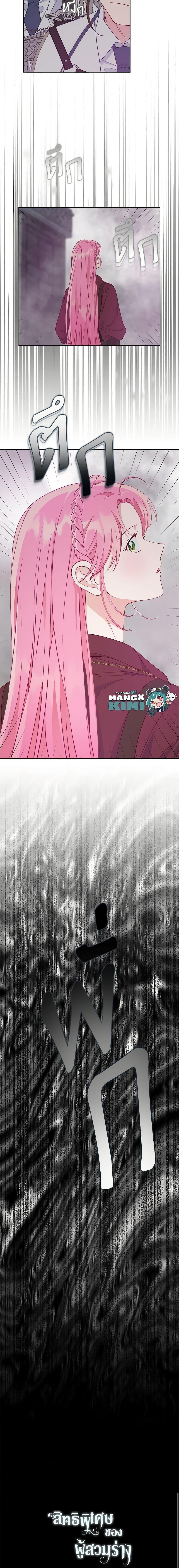 Manga-lc-com อ่านมังงะ อ่านการ์ตูน ออนไลน์ ฟรี The Perks of Being an S-Class Heroine สิทธิพิเศษของผู้สวมร่าง ตอนที่ 1 2 3 4 5 6 7 8 9 10 11 12 13 14 ฟรี ไม่มีโฆษณา Manga-lc - อ่าน มังงะ อ่าน การ์ตูน ออนไลน์ อ่านมังงะ ฟรี