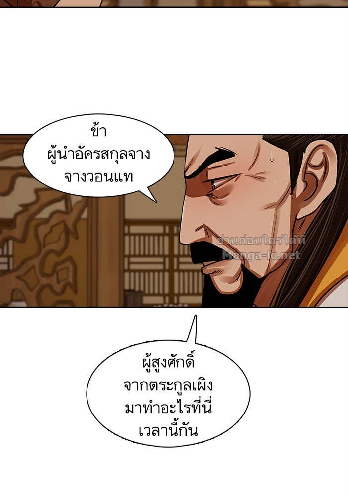 Doujin-Lc- อ่าน โดจิน มังฮวา เกาหลี ญี่ปุ่น จีน แปลไทย องครักษ์แห่งอัครสกุลจาง ตอนที่ 1 2 3 4 5 6 7 8 9 10 11 12 13 14 ฟรี ไม่มีโฆษณา อ่าน โดจิน Manhwa เกาหลี ญี่ปุ่น จีน เรามีครบ คัดมาให้เน้นๆ โดจิน 18+ รับประกันความฟินโดย Doujin Lc