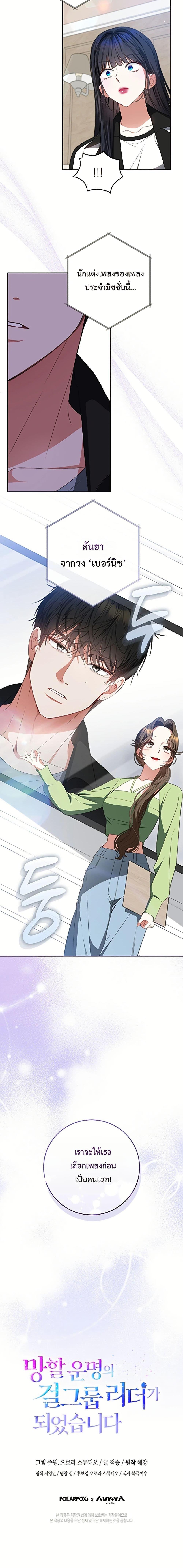 Manga-lc-com อ่านมังงะ อ่านการ์ตูน ออนไลน์ ฟรี I Became the Cursed Idol Leader ตอนที่ 1 2 3 4 5 6 7 8 9 10 11 12 13 14 ฟรี ไม่มีโฆษณา Manga-lc - อ่าน มังงะ อ่าน การ์ตูน ออนไลน์ อ่านมังงะ ฟรี