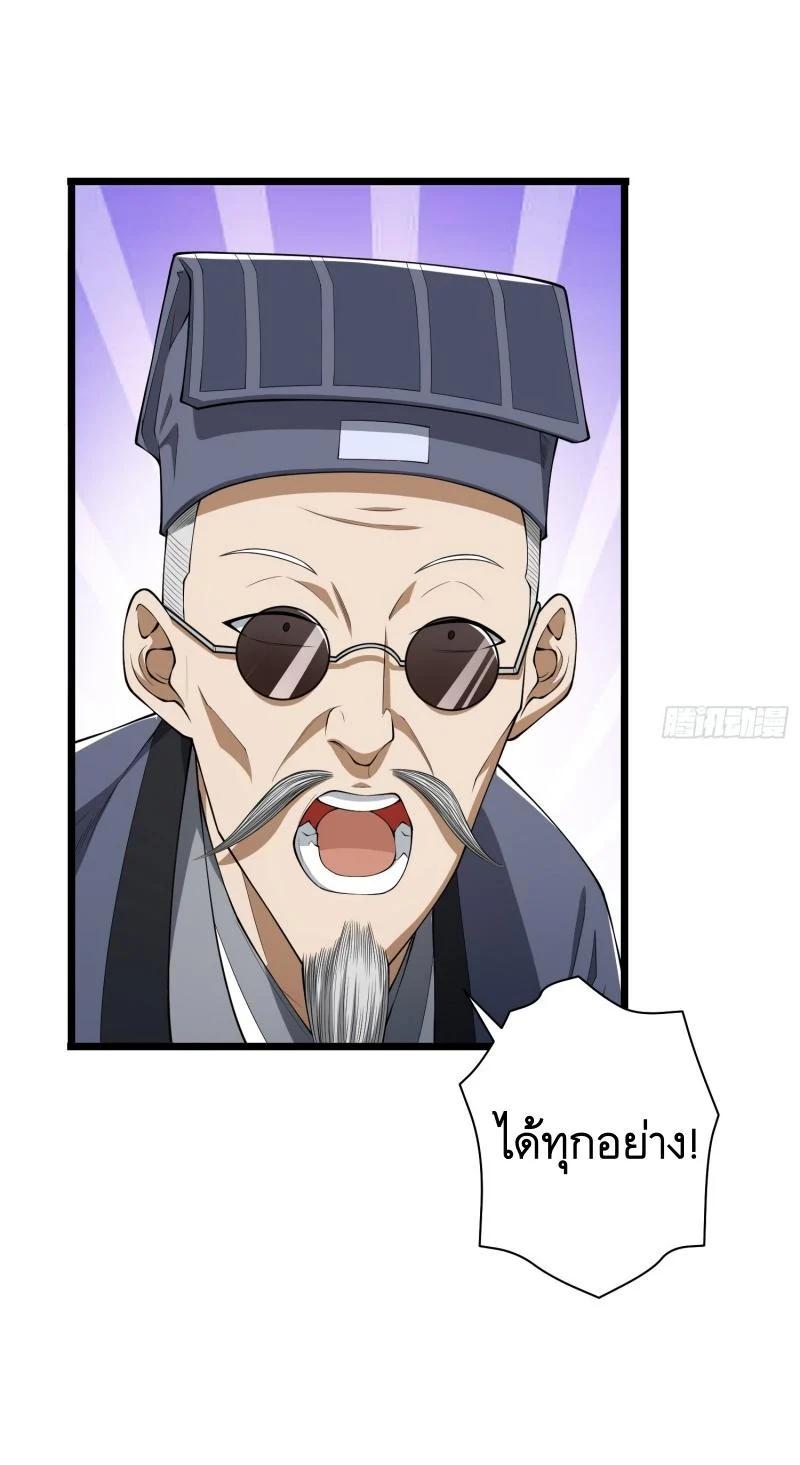 Manga-lc-com อ่านมังงะ อ่านการ์ตูน ออนไลน์ ฟรี The First Order ตอนที่ 1 2 3 4 5 6 7 8 9 10 11 12 13 14 ฟรี ไม่มีโฆษณา Manga-lc - อ่าน มังงะ อ่าน การ์ตูน ออนไลน์ อ่านมังงะ ฟรี