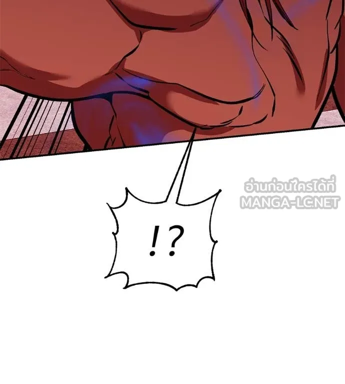 เรียกฉันว่าพระเจ้า ตอนที่ 77 รูปที่ 9