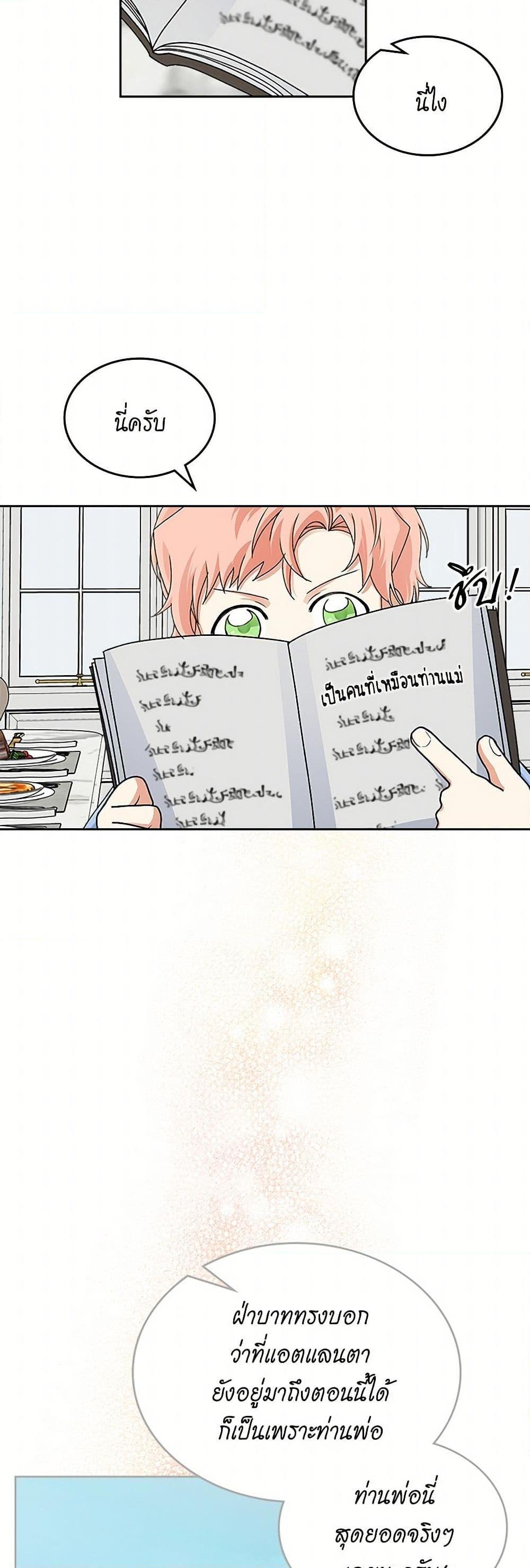 Manga-lc-com อ่านมังงะ อ่านการ์ตูน ออนไลน์ ฟรี The Antagonist’s Pet ตอนที่ 1 2 3 4 5 6 7 8 9 10 11 12 13 14 ฟรี ไม่มีโฆษณา Manga-lc - อ่าน มังงะ อ่าน การ์ตูน ออนไลน์ อ่านมังงะ ฟรี