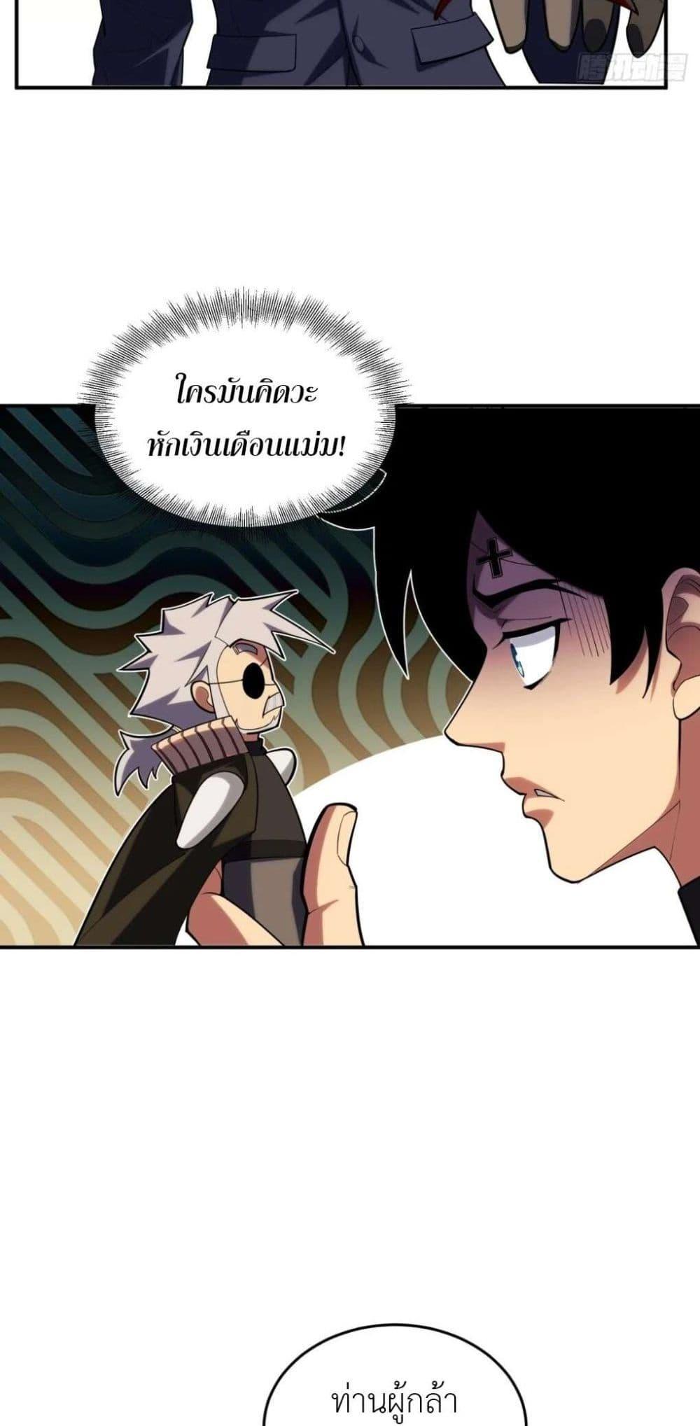 Manga-lc-com อ่านมังงะ อ่านการ์ตูน ออนไลน์ ฟรี Radiance of Tribulation The Old Man Leads the Way ตอนที่ 1 2 3 4 5 6 7 8 9 10 11 12 13 14 ฟรี ไม่มีโฆษณา Manga-lc - อ่าน มังงะ อ่าน การ์ตูน ออนไลน์ อ่านมังงะ ฟรี