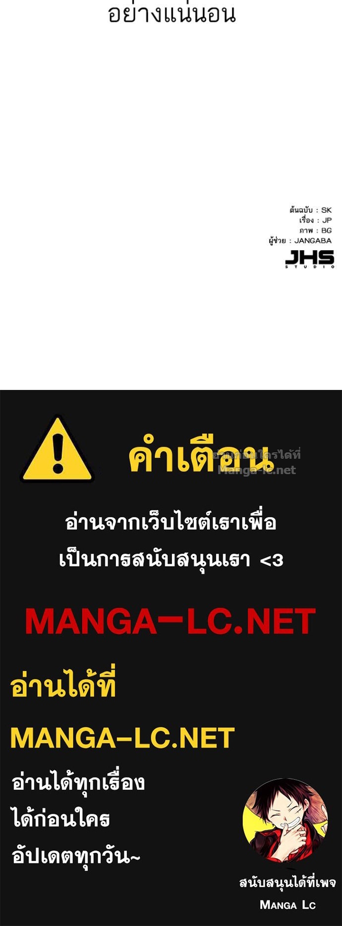 Doujin-Lc- อ่าน โดจิน มังฮวา เกาหลี ญี่ปุ่น จีน แปลไทย Reborn Rich ตอนที่ 1 2 3 4 5 6 7 8 9 10 11 12 13 14 ฟรี ไม่มีโฆษณา อ่าน โดจิน Manhwa เกาหลี ญี่ปุ่น จีน เรามีครบ คัดมาให้เน้นๆ โดจิน 18+ รับประกันความฟินโดย Doujin Lc