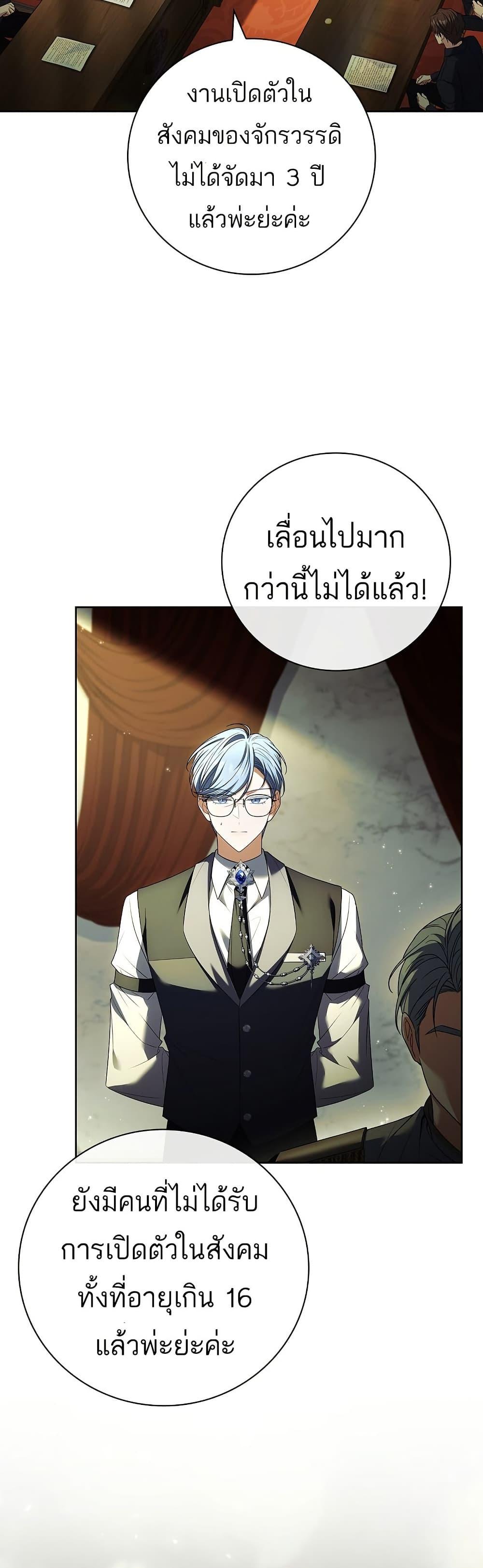 Manga-lc-com อ่านมังงะ อ่านการ์ตูน ออนไลน์ ฟรี The Father and the Daughter ตอนที่ 1 2 3 4 5 6 7 8 9 10 11 12 13 14 ฟรี ไม่มีโฆษณา Manga-lc - อ่าน มังงะ อ่าน การ์ตูน ออนไลน์ อ่านมังงะ ฟรี