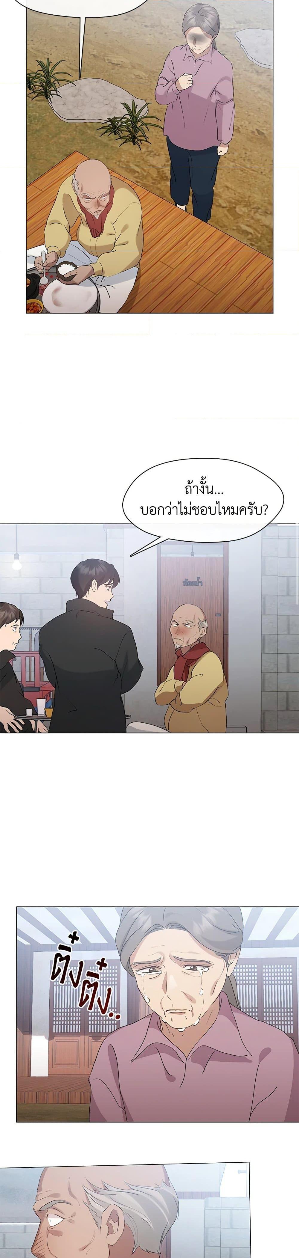 Manga-lc-com อ่านมังงะ อ่านการ์ตูน ออนไลน์ ฟรี Restaurant in the After Life ตอนที่ 1 2 3 4 5 6 7 8 9 10 11 12 13 14 ฟรี ไม่มีโฆษณา Manga-lc - อ่าน มังงะ อ่าน การ์ตูน ออนไลน์ อ่านมังงะ ฟรี