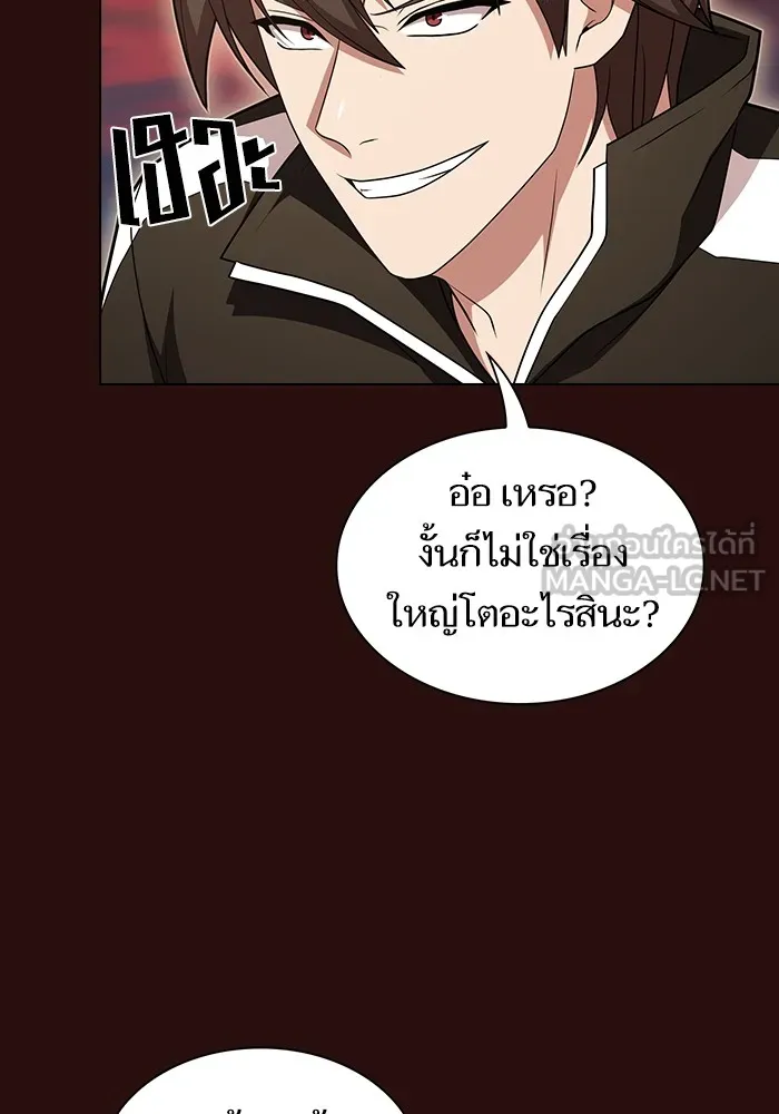 ผู้เล่นขั้นเทพแห่งหอคอยฝึกสอน ตอนที่ 172 รูปที่ 96