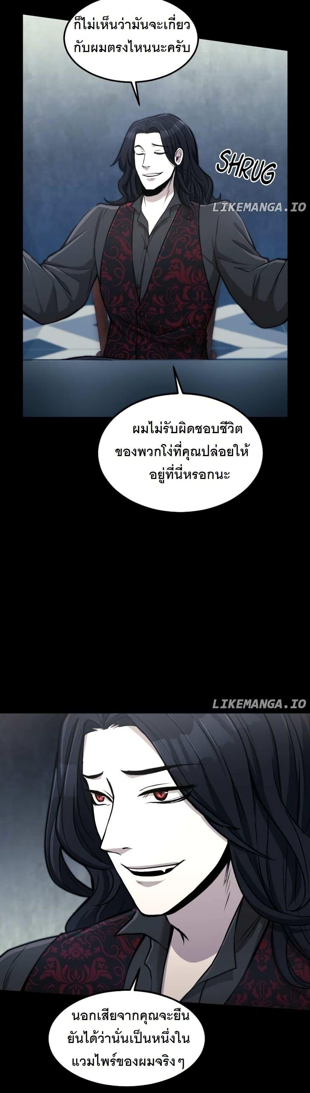 Manga-lc-com อ่านมังงะ อ่านการ์ตูน ออนไลน์ ฟรี Paranoid Mage ตอนที่ 1 2 3 4 5 6 7 8 9 10 11 12 13 14 ฟรี ไม่มีโฆษณา Manga-lc - อ่าน มังงะ อ่าน การ์ตูน ออนไลน์ อ่านมังงะ ฟรี