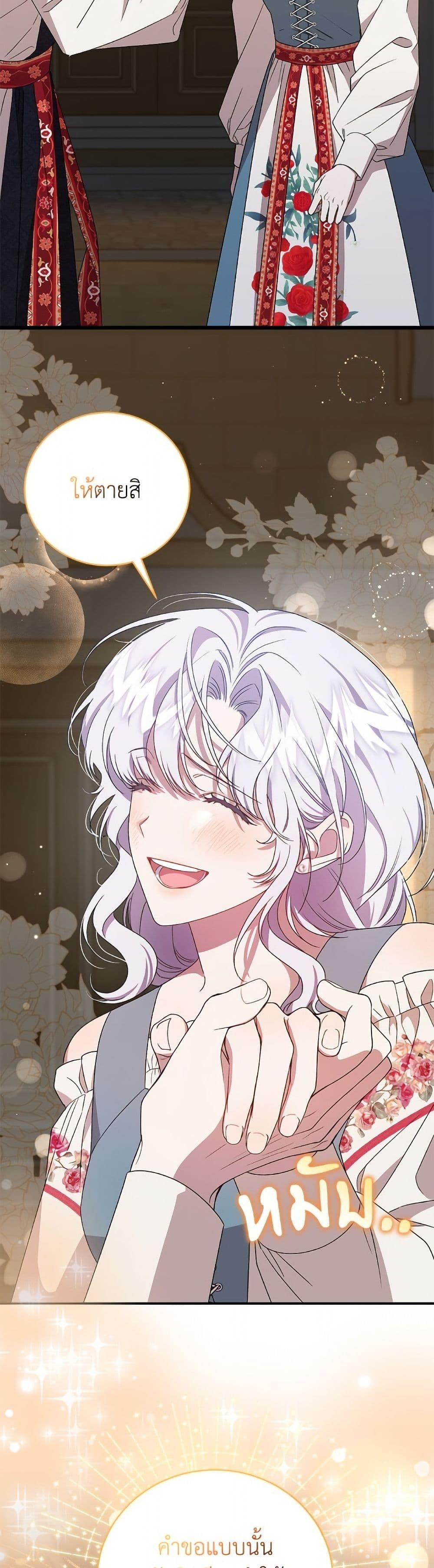 Manga-lc-com อ่านมังงะ อ่านการ์ตูน ออนไลน์ ฟรี I Became the Stepmother of an Irrevocable Dark Family ตอนที่ 1 2 3 4 5 6 7 8 9 10 11 12 13 14 ฟรี ไม่มีโฆษณา Manga-lc - อ่าน มังงะ อ่าน การ์ตูน ออนไลน์ อ่านมังงะ ฟรี