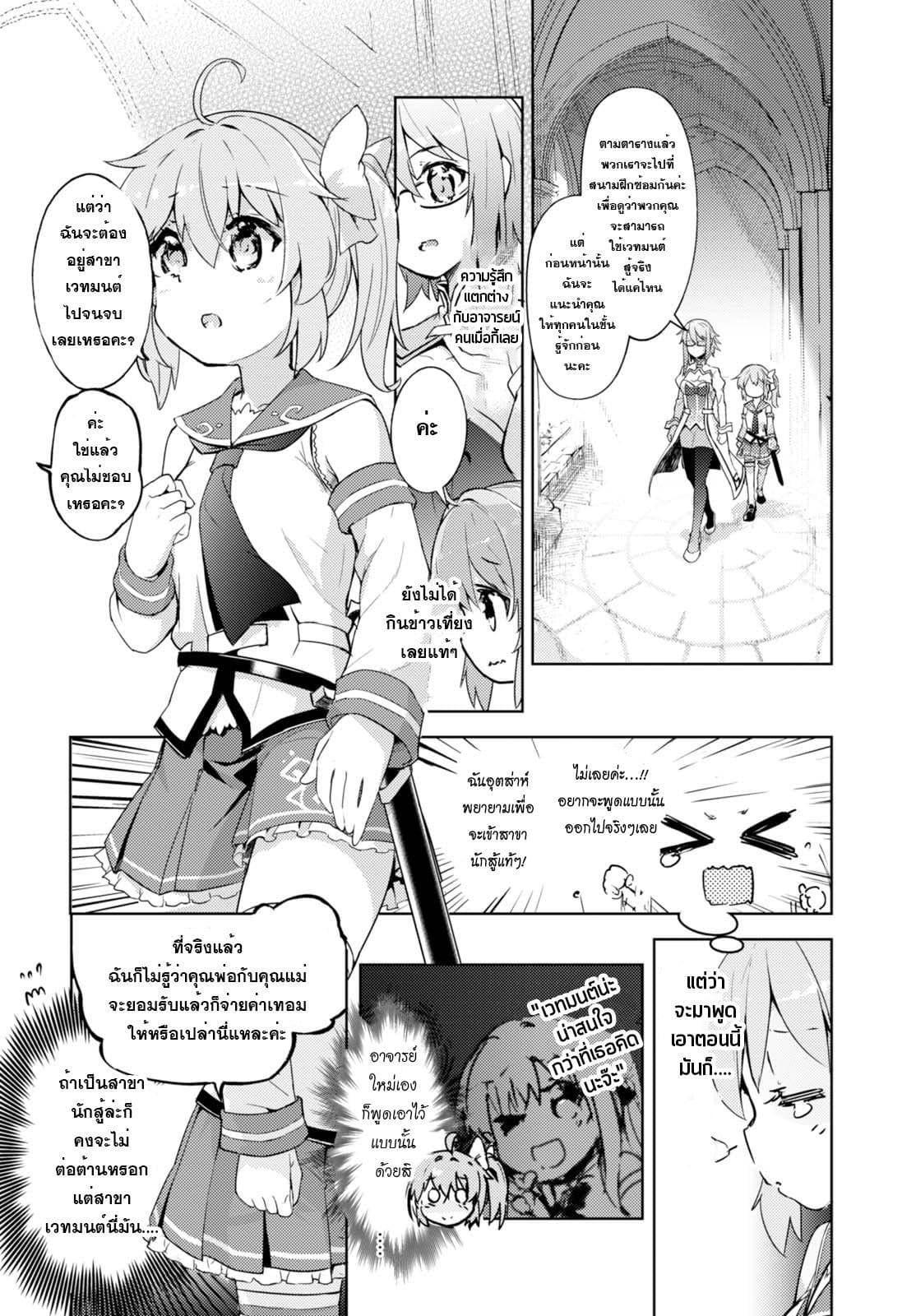 Manga-lc-com อ่านมังงะ อ่านการ์ตูน ออนไลน์ ฟรี Kenshi o Mezashite Nyugaku Shitanoni Maho Tekisei 9999 Nandesukedo! ตอนที่ 1 2 3 4 5 6 7 8 9 10 11 12 13 14 ฟรี ไม่มีโฆษณา Manga-lc - อ่าน มังงะ อ่าน การ์ตูน ออนไลน์ อ่านมังงะ ฟรี