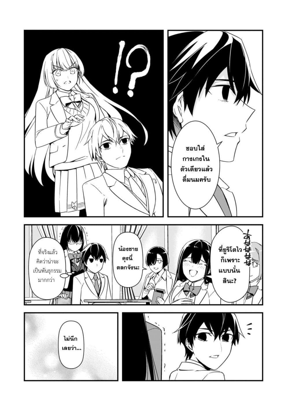 Manga-lc-com อ่านมังงะ อ่านการ์ตูน ออนไลน์ ฟรี Ore ni Trauma wo Ataeta Joshitachi ga Chirachira Mitekuru kedo, Zannen desu ga Teokure desu ตอนที่ 1 2 3 4 5 6 7 8 9 10 11 12 13 14 ฟรี ไม่มีโฆษณา Manga-lc - อ่าน มังงะ อ่าน การ์ตูน ออนไลน์ อ่านมังงะ ฟรี
