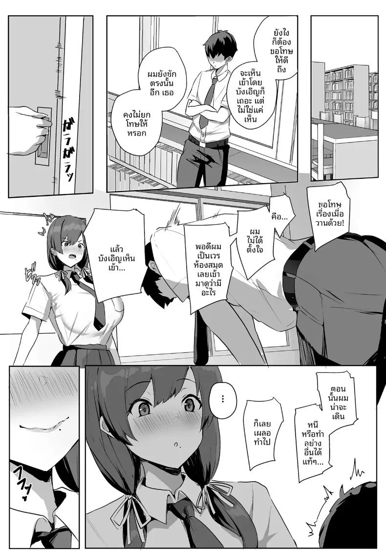 Doujin-Lc- อ่าน โดจิน มังฮวา เกาหลี ญี่ปุ่น จีน แปลไทย คำขอเเบบนี้จะปฏิเสธได้ไงล่ะครับ (Untue) ตอนที่ 1 2 3 4 5 6 7 8 9 10 11 12 13 14 ฟรี ไม่มีโฆษณา อ่าน โดจิน Manhwa เกาหลี ญี่ปุ่น จีน เรามีครบ คัดมาให้เน้นๆ โดจิน 18+ รับประกันความฟินโดย  Doujin Lc