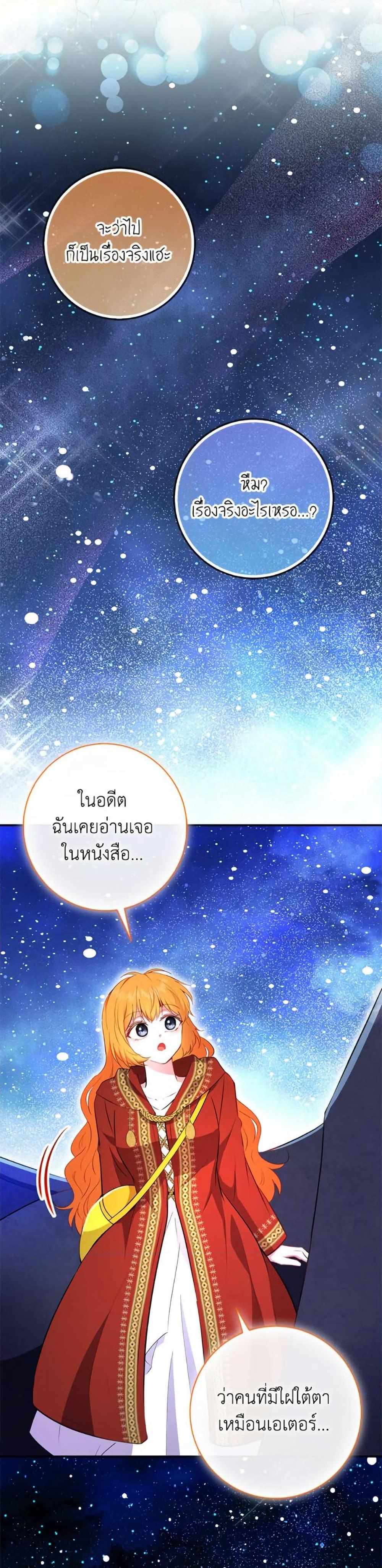 Manga-lc-com อ่านมังงะ อ่านการ์ตูน ออนไลน์ ฟรี Baby Squirrel Is Good at Everything ตอนที่ 1 2 3 4 5 6 7 8 9 10 11 12 13 14 ฟรี ไม่มีโฆษณา Manga-lc - อ่าน มังงะ อ่าน การ์ตูน ออนไลน์ อ่านมังงะ ฟรี