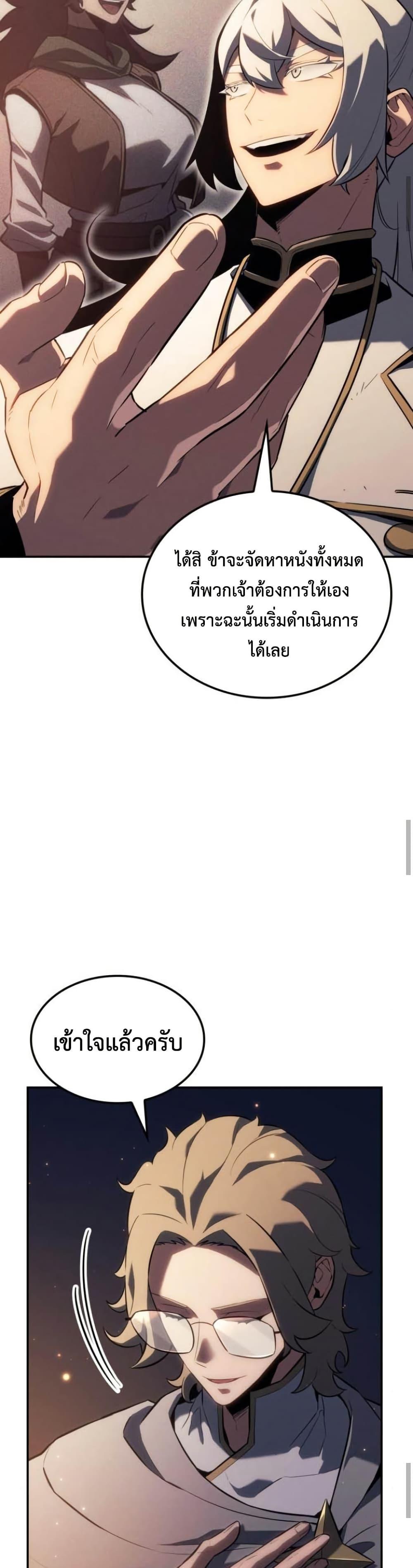 Manga-lc-com อ่านมังงะ อ่านการ์ตูน ออนไลน์ ฟรี Ice Lord ตอนที่ 1 2 3 4 5 6 7 8 9 10 11 12 13 14 ฟรี ไม่มีโฆษณา Manga-lc - อ่าน มังงะ อ่าน การ์ตูน ออนไลน์ อ่านมังงะ ฟรี