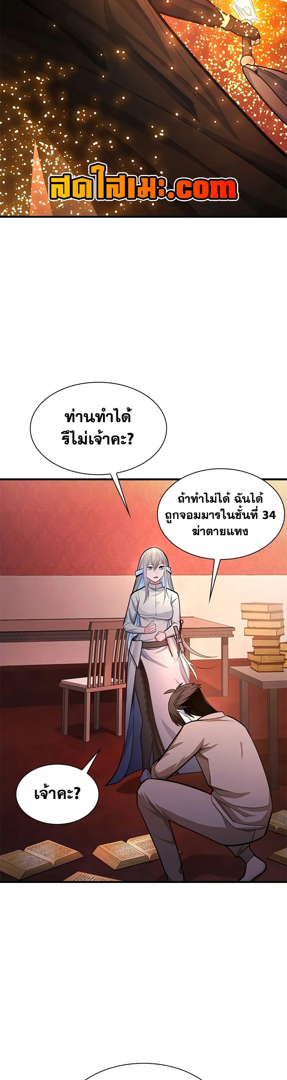 Manga-lc-com อ่านมังงะ อ่านการ์ตูน ออนไลน์ ฟรี The Tutorial is Too Hard ตอนที่ 1 2 3 4 5 6 7 8 9 10 11 12 13 14 ฟรี ไม่มีโฆษณา Manga-lc - อ่าน มังงะ อ่าน การ์ตูน ออนไลน์ อ่านมังงะ ฟรี