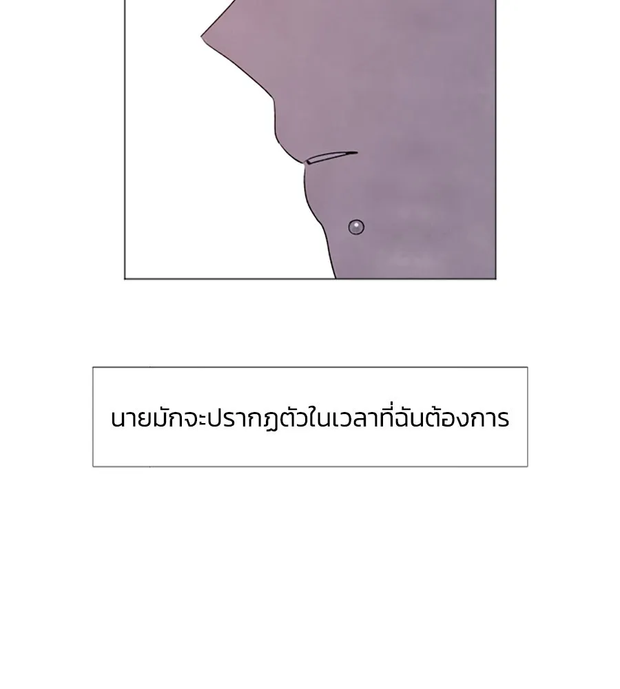 เหตุผลของคนไม่อยากอยู่ ตอนที่ 5 รูปที่ 100