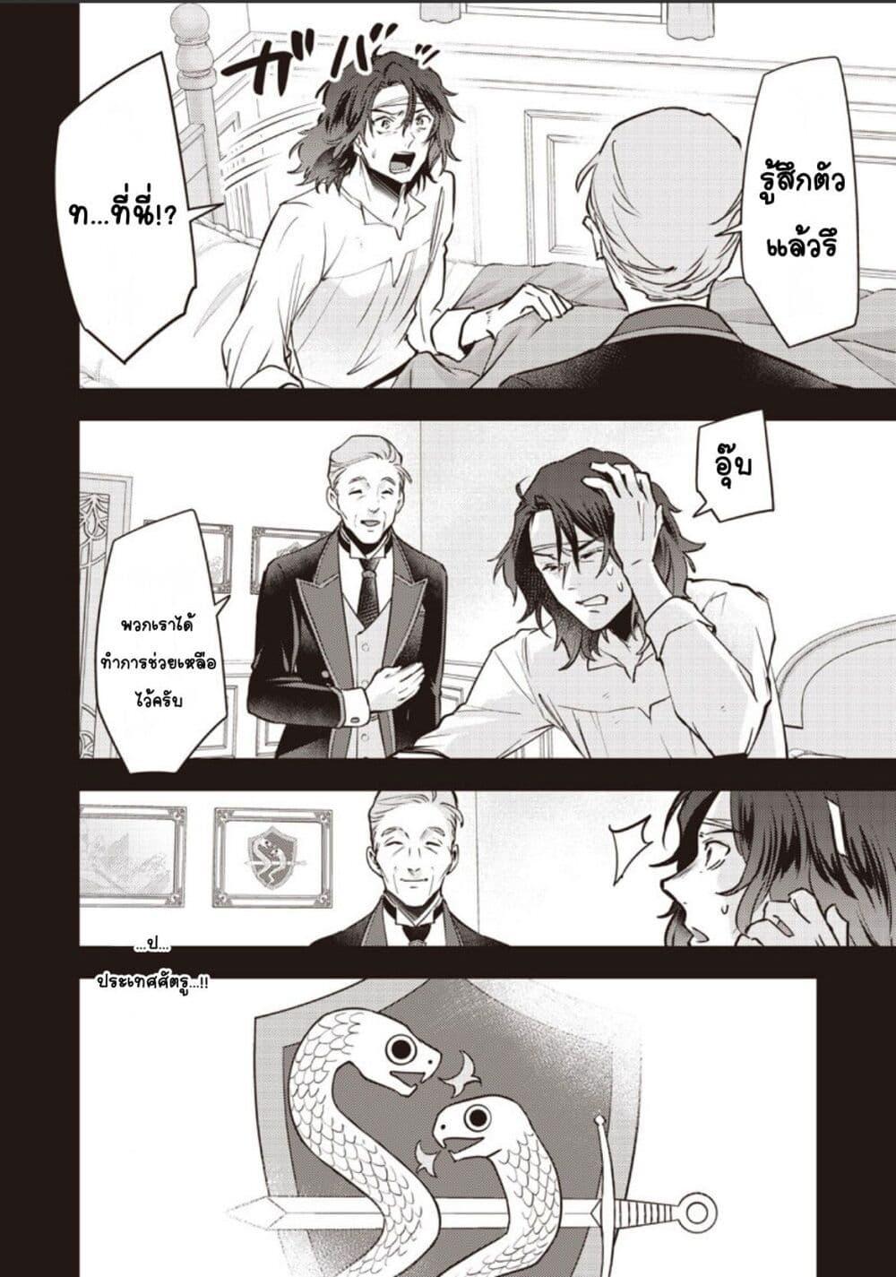 Manga-lc-com อ่านมังงะ อ่านการ์ตูน ออนไลน์ ฟรี Slime Saint ตอนที่ 1 2 3 4 5 6 7 8 9 10 11 12 13 14 ฟรี ไม่มีโฆษณา Manga-lc - อ่าน มังงะ อ่าน การ์ตูน ออนไลน์ อ่านมังงะ ฟรี