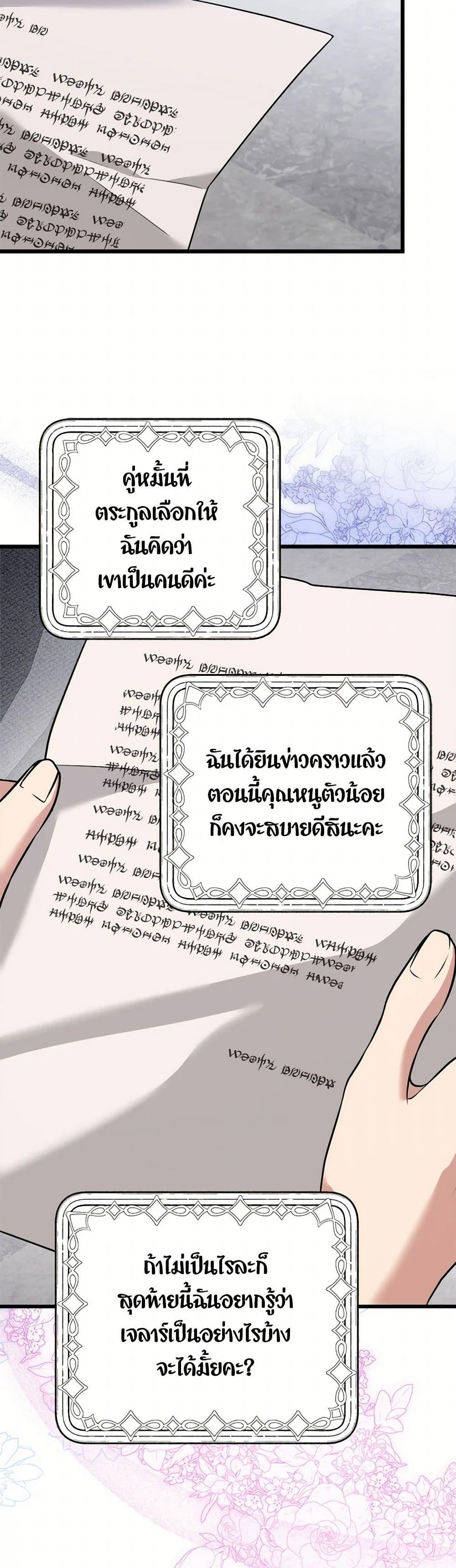 Manga-lc-com อ่านมังงะ อ่านการ์ตูน ออนไลน์ ฟรี Four Dangerous Brothers to My Rescue ตอนที่ 1 2 3 4 5 6 7 8 9 10 11 12 13 14 ฟรี ไม่มีโฆษณา Manga-lc - อ่าน มังงะ อ่าน การ์ตูน ออนไลน์ อ่านมังงะ ฟรี