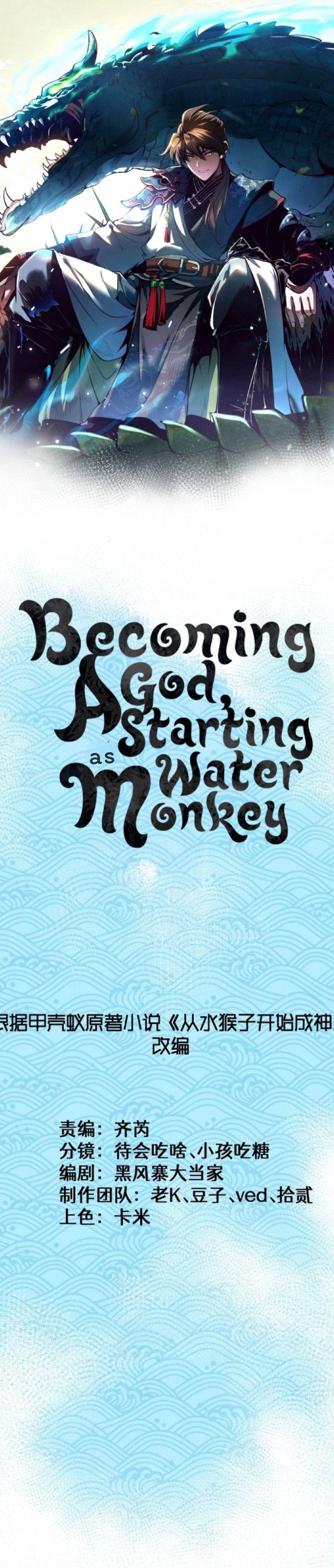 Manga-lc-com อ่านมังงะ อ่านการ์ตูน ออนไลน์ ฟรี Becoming a God, Starting as water monkey ตอนที่ 1 2 3 4 5 6 7 8 9 10 11 12 13 14 ฟรี ไม่มีโฆษณา Manga-lc - อ่าน มังงะ อ่าน การ์ตูน ออนไลน์ อ่านมังงะ ฟรี