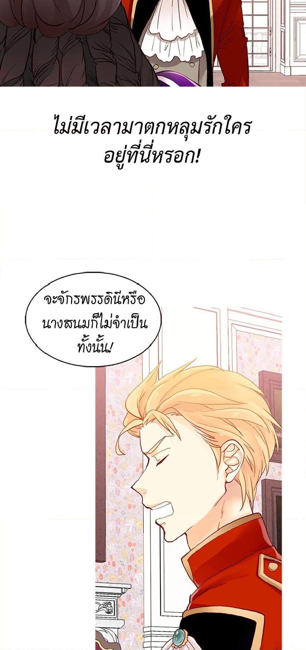 Manga-lc-com อ่านมังงะ อ่านการ์ตูน ออนไลน์ ฟรี Isekai Empress ตอนที่ 1 2 3 4 5 6 7 8 9 10 11 12 13 14 ฟรี ไม่มีโฆษณา Manga-lc - อ่าน มังงะ อ่าน การ์ตูน ออนไลน์ อ่านมังงะ ฟรี