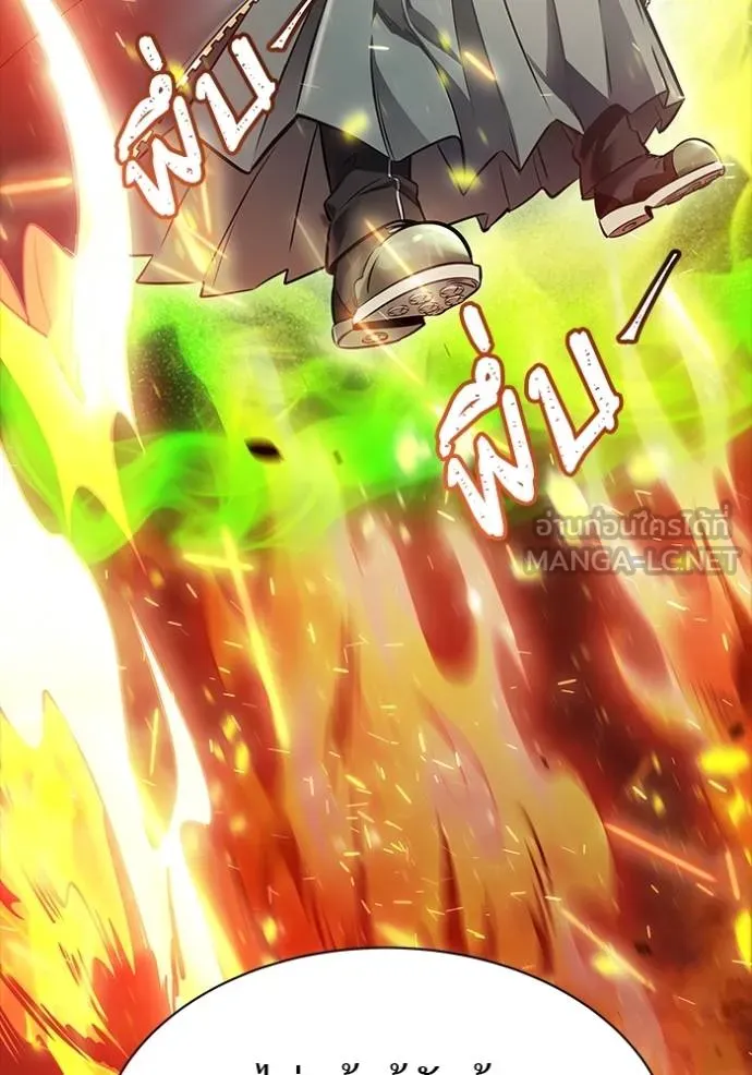 ทาวเวอร์ออฟก๊อด หอคอ ตอนที่ 210 รูปที่ 162
