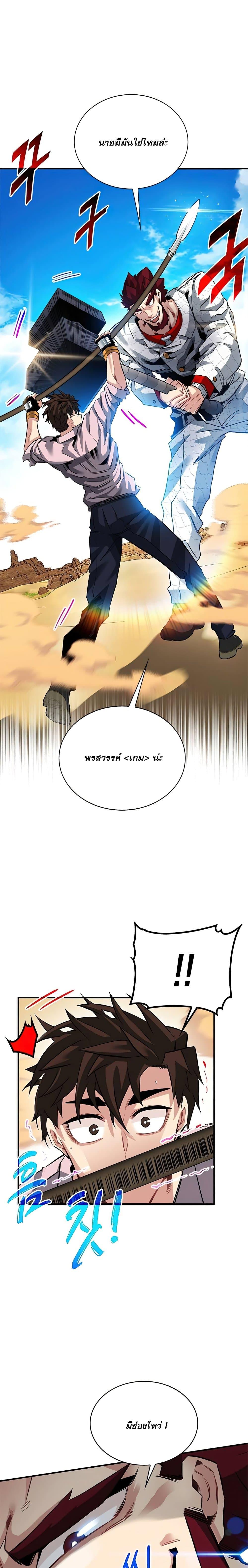 Manga-lc-com อ่านมังงะ อ่านการ์ตูน ออนไลน์ ฟรี SSS-Class Gacha Hunter ตอนที่ 1 2 3 4 5 6 7 8 9 10 11 12 13 14 ฟรี ไม่มีโฆษณา Manga-lc - อ่าน มังงะ อ่าน การ์ตูน ออนไลน์ อ่านมังงะ ฟรี