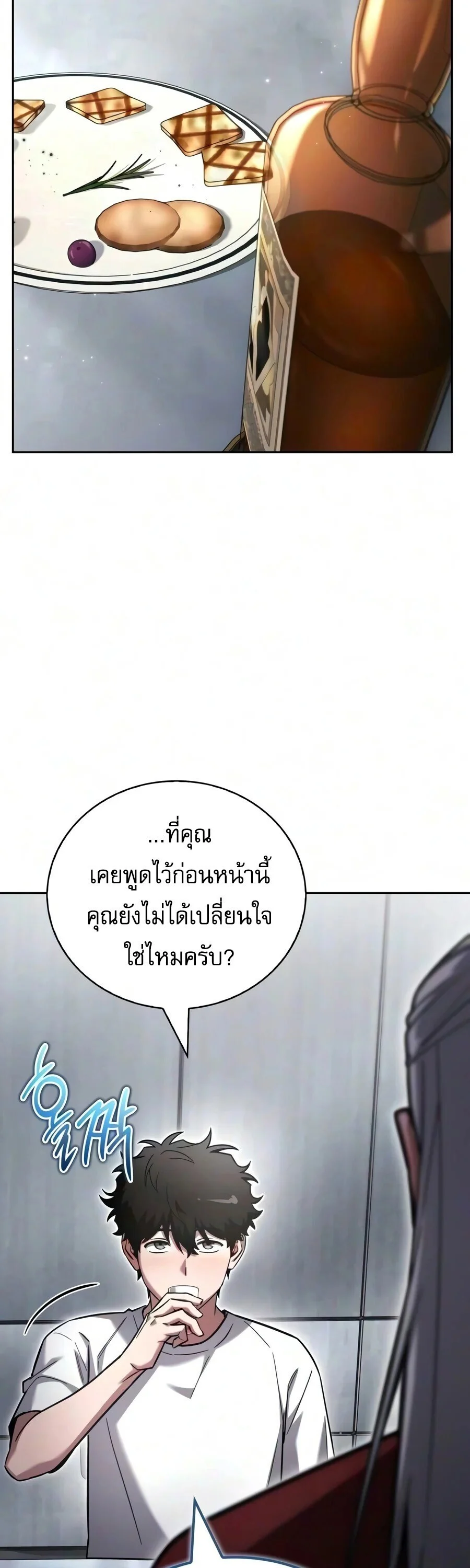 Manga-lc-com อ่านมังงะ อ่านการ์ตูน ออนไลน์ ฟรี A Wimp’s Strategy Guide to Conquer the Tower กลยุทธ์พิชิตหอค ตอนที่ 1 2 3 4 5 6 7 8 9 10 11 12 13 14 ฟรี ไม่มีโฆษณา Manga-lc - อ่าน มังงะ อ่าน การ์ตูน ออนไลน์ อ่านมังงะ ฟรี