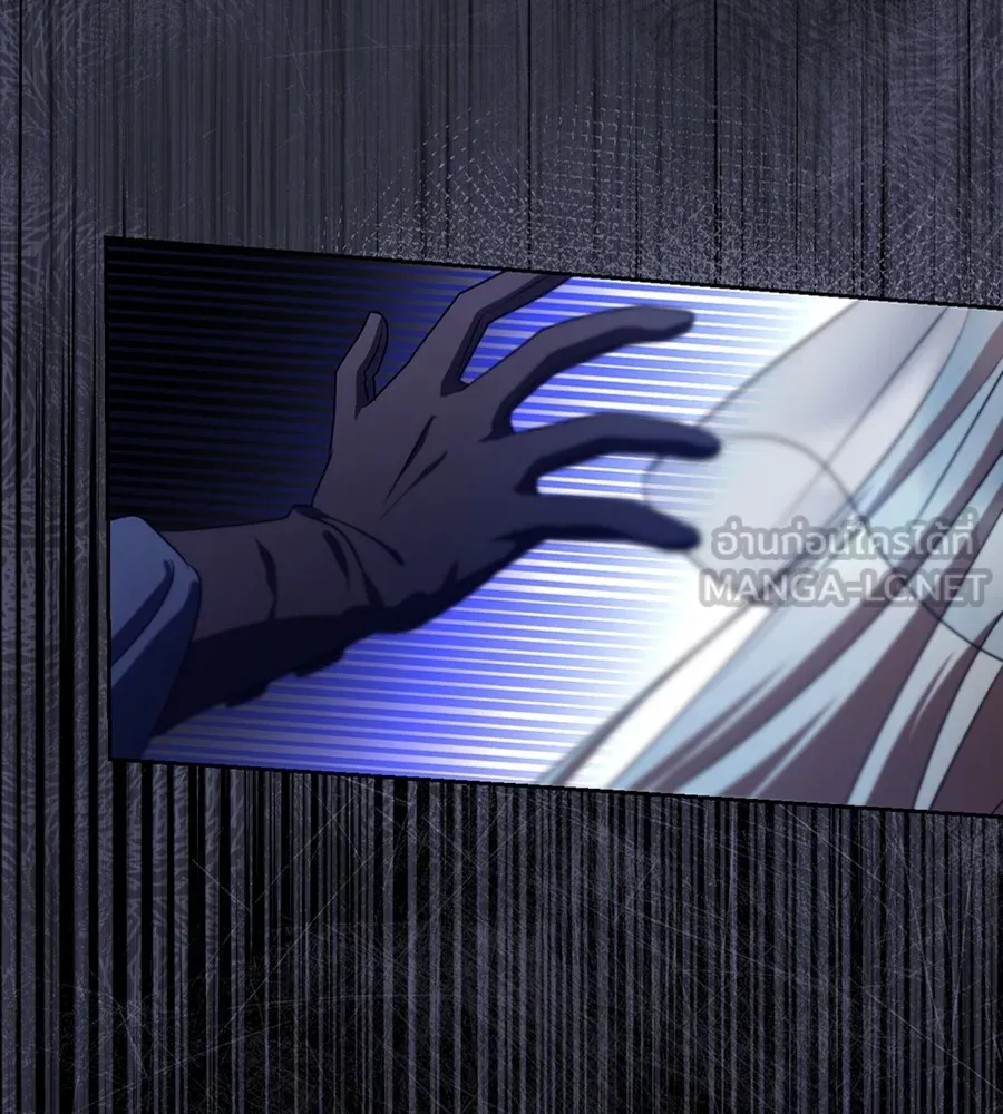 ทางหลุดพ้นของนักบุญลวง ตอนที่ 28 รูปที่ 96