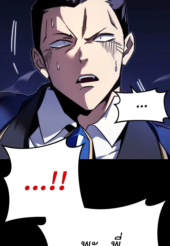 ชำแหละอะคาเดมีด้วยมีดแล่ปลา ตอนที่ 3 การสอบแบ่งระดับ (2) รูปที่ 41