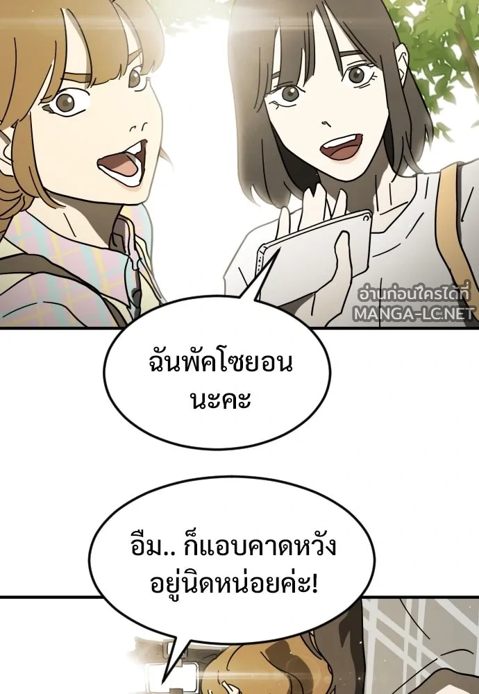 Manga-lc-com อ่านมังงะ อ่านการ์ตูน ออนไลน์ ฟรี วันดีคืนดี โซลก็ ตอนที่ 1 2 3 4 5 6 7 8 9 10 11 12 13 14 ฟรี ไม่มีโฆษณา Manga-lc - อ่าน มังงะ อ่าน การ์ตูน ออนไลน์ อ่านมังงะ ฟรี