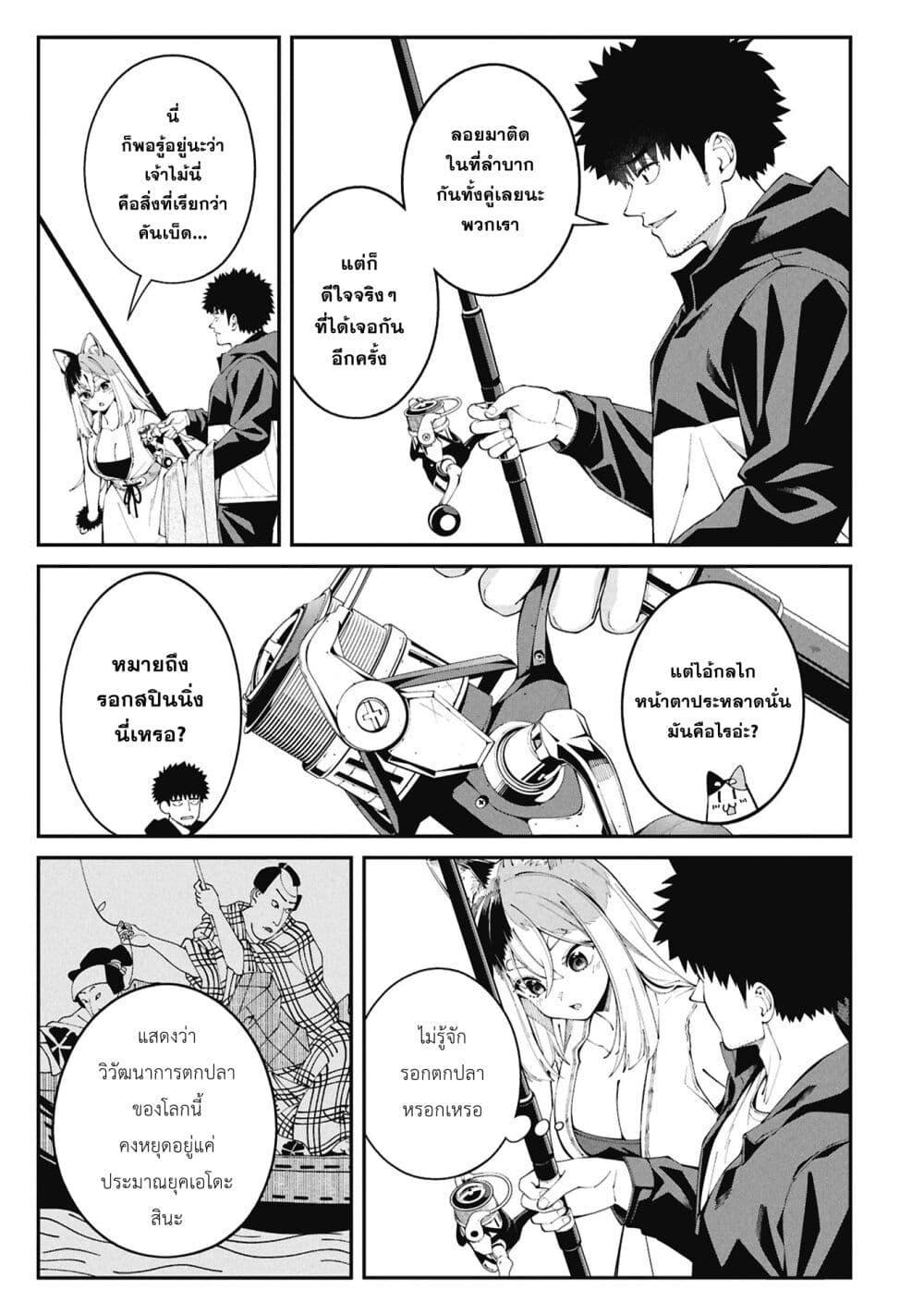 Manga-lc-com อ่านมังงะ อ่านการ์ตูน ออนไลน์ ฟรี Tsurizao Hitotsu de Isekai Hourou ตอนที่ 1 2 3 4 5 6 7 8 9 10 11 12 13 14 ฟรี ไม่มีโฆษณา Manga-lc - อ่าน มังงะ อ่าน การ์ตูน ออนไลน์ อ่านมังงะ ฟรี