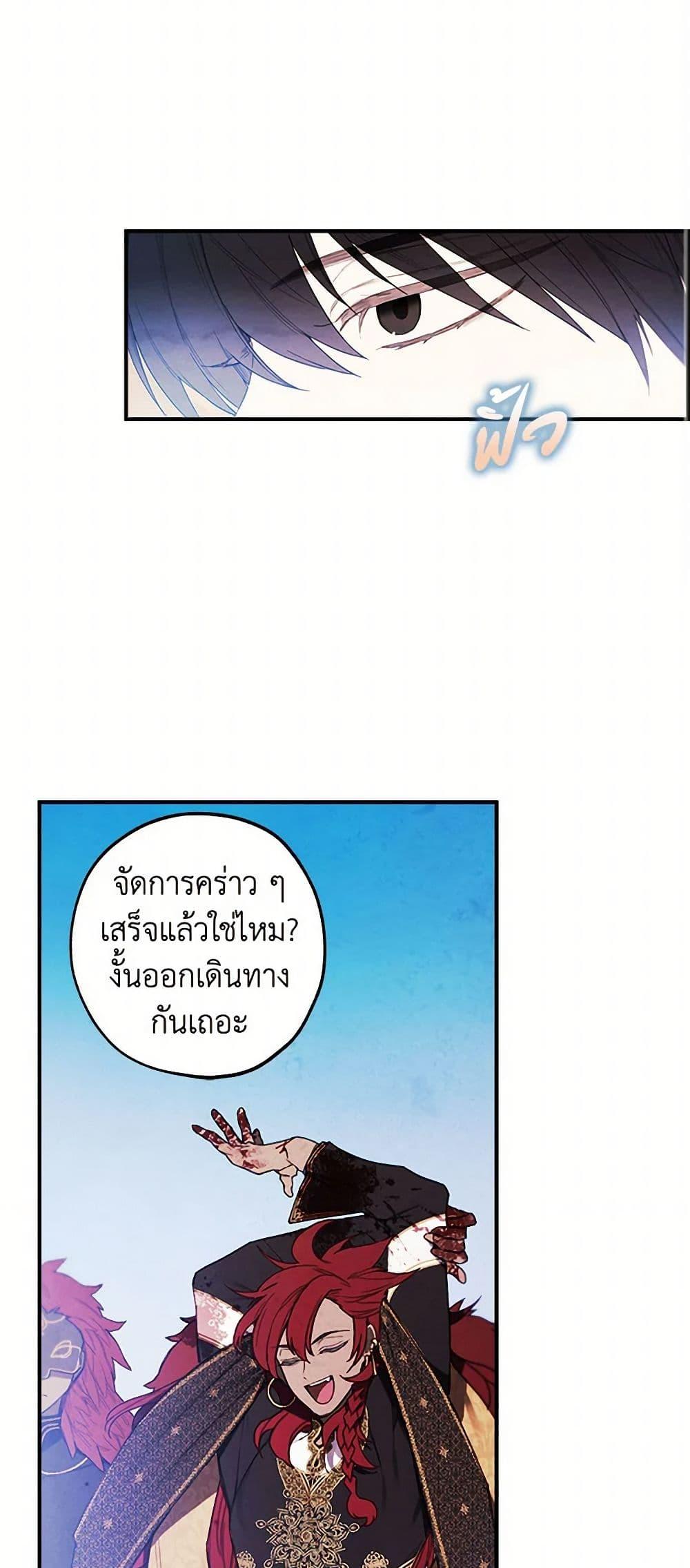 Manga-lc-com อ่านมังงะ อ่านการ์ตูน ออนไลน์ ฟรี The Princess’s Doll Shop ตอนที่ 1 2 3 4 5 6 7 8 9 10 11 12 13 14 ฟรี ไม่มีโฆษณา Manga-lc - อ่าน มังงะ อ่าน การ์ตูน ออนไลน์ อ่านมังงะ ฟรี